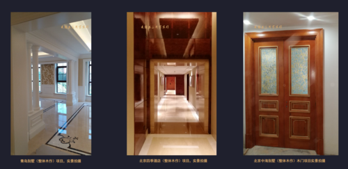 白色护墙板，树榴木皮酒店护墙板，原木木门.png